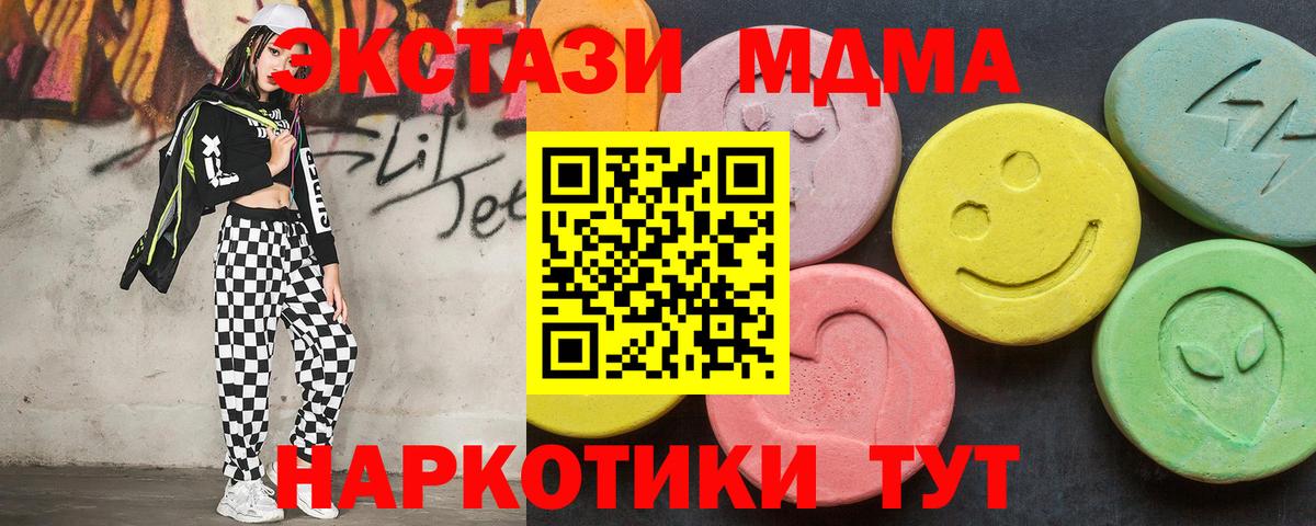 MDMA Molly Выборг
