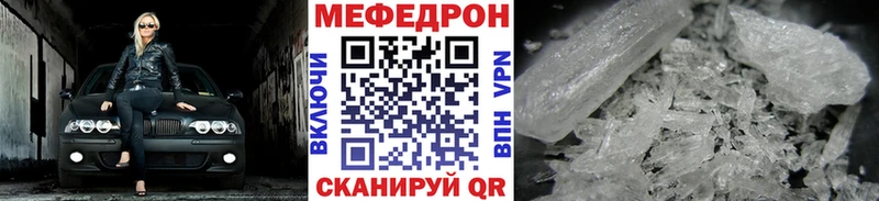 Меф VHQ  Выборг 