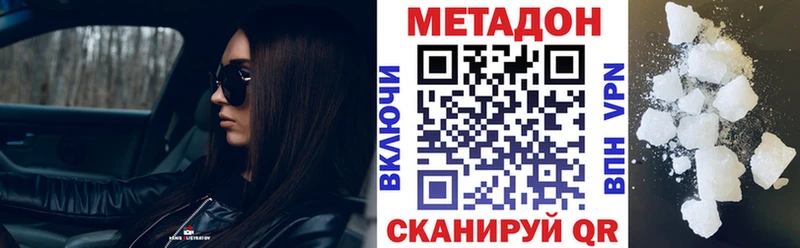 наркошоп  даркнет формула  МЕТАДОН белоснежный  Выборг 