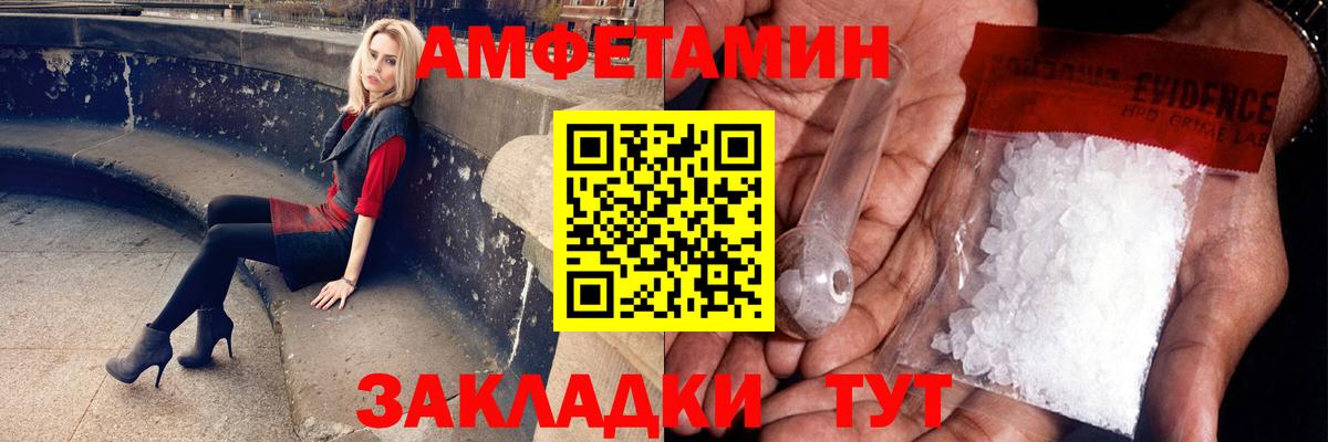 Выборг  Метамфетамин винт  Вход с VPN  Метамфетамин винт 