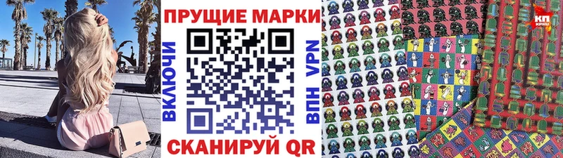 цены наркотик  Выборг  Марки N-bome 1500мкг 