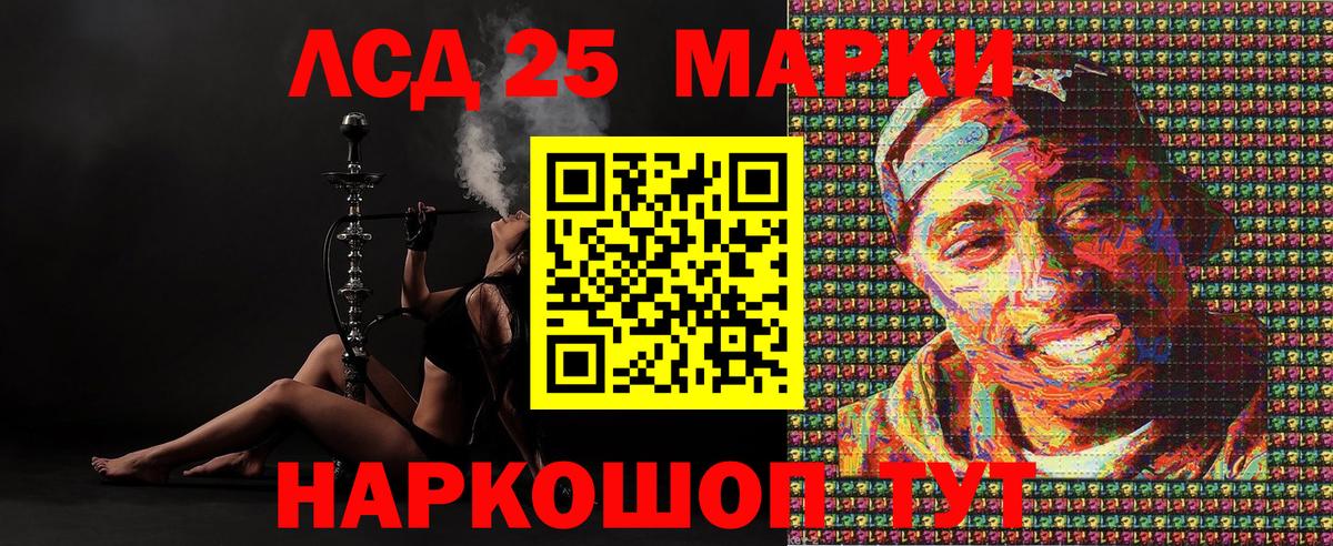Наркотические марки 1,8мг Выборг