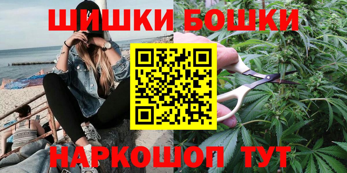 МАРИХУАНА VHQ  Вход с VPN  Выборг  Бошки марихуана семена  Марихуана LSD WEED  Бошки Шишки конопля 