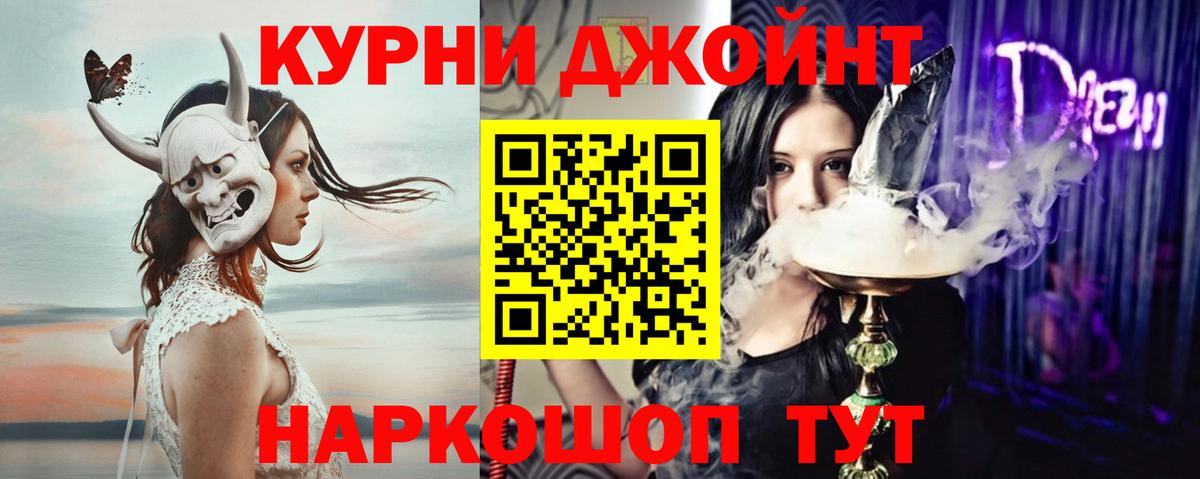 Канабис план Выборг